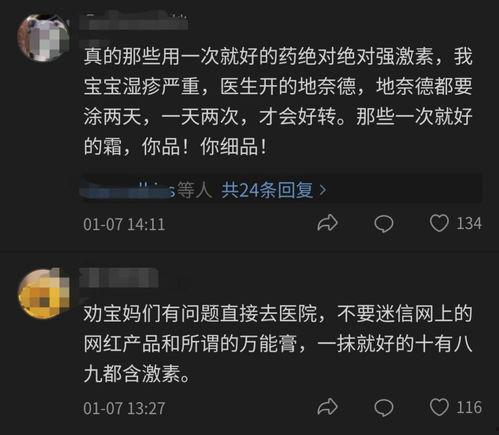 爆料给记者有危险吗视频,揭秘“有危险吗”视频背后的真相  第1张