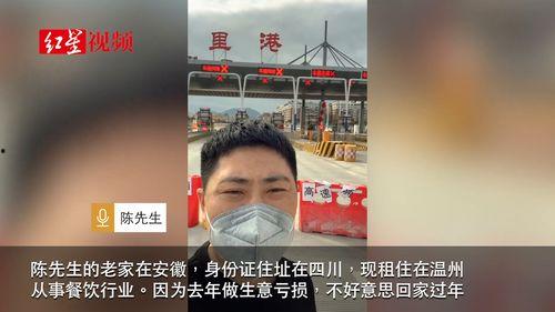 重庆陈先生爆料新闻视频,揭秘某事件背后真相  第2张