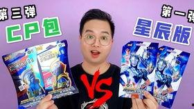 奥特曼卡片新版爆料视频,全新角色与技能震撼来袭！