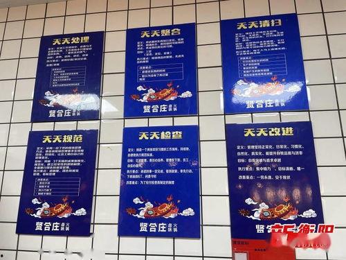 贤合庄最新爆料新闻报道,揭秘餐饮巨头背后的商业秘密与未来布局”  第3张