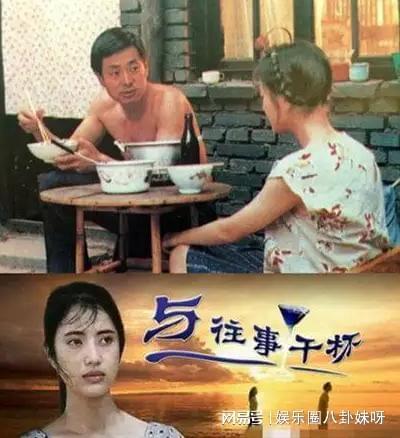 与往事干杯在线观看,重温岁月流转的情感之旅 第3张 与往事干杯在线观看,重温岁月流转的情感之旅 第3张