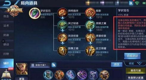 王者大盗爆料s29最新,全新游戏元素与玩法前瞻  第3张