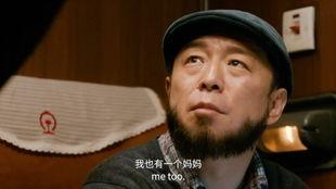 囧妈最新爆料黄渤,揭秘幕后故事与幕后英雄 第3张 囧妈最新爆料黄渤,揭秘幕后故事与幕后英雄 第3张