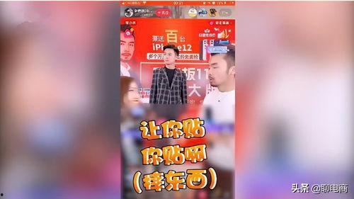 爆料卖货视频大全集,爆款卖货视频大全集深度解析  第2张