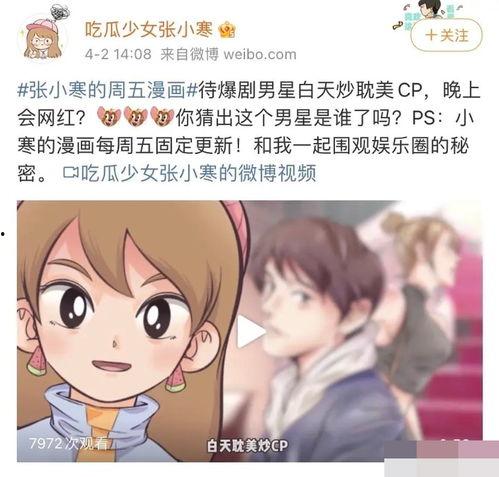 狗仔爆料怀孕视频播放全集,怀孕视频全集幕后真相大揭秘  第2张